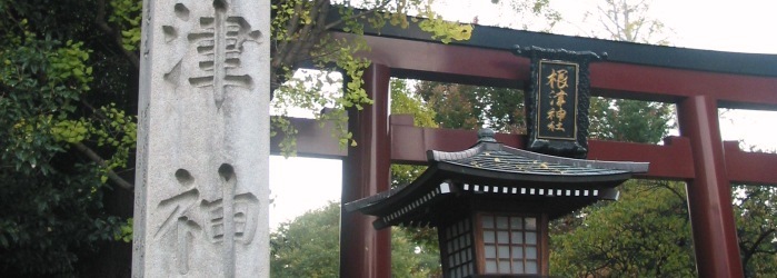 NeduShrine