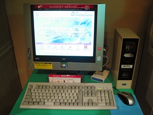 one-coin-pc